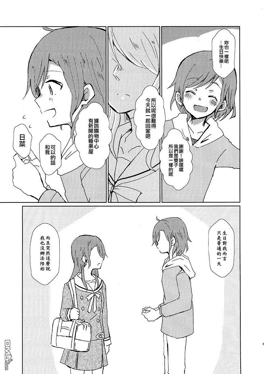 第1話短篇（26P）