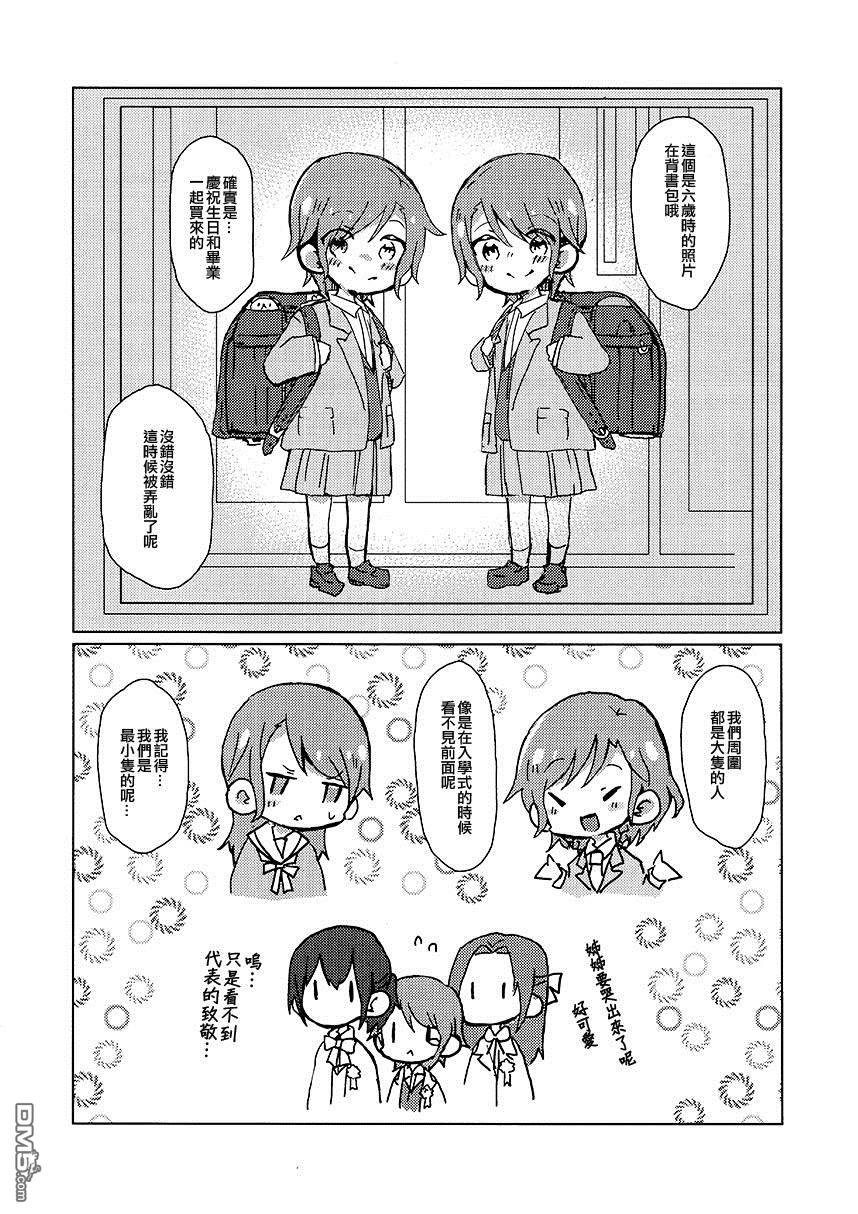 第1話短篇（26P）