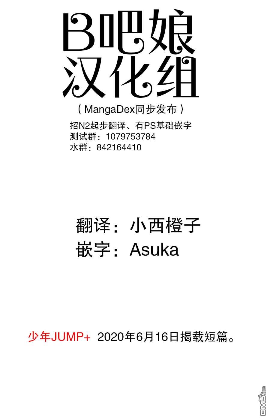第1話（22P）