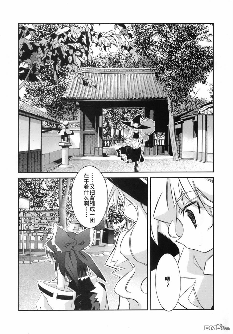 第1話短篇（24P）