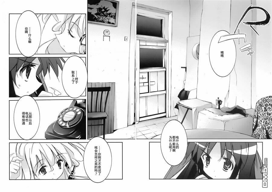 第1話短篇（24P）