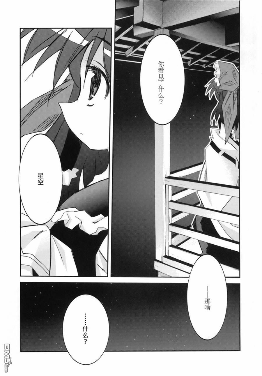 第1話短篇（24P）