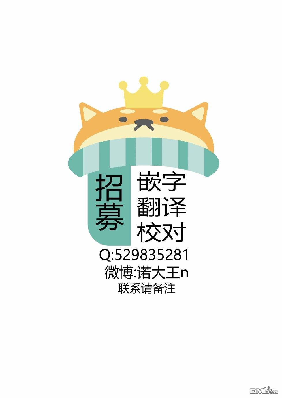 第1話（19P）