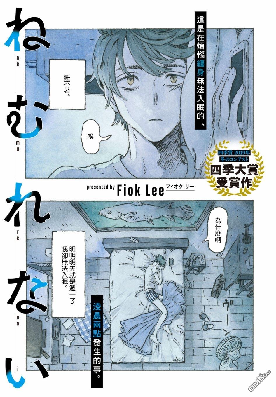第1話（19P）