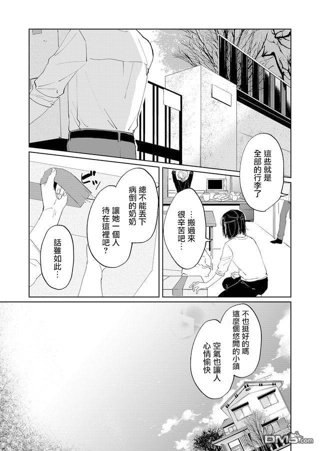 第1話（50P）