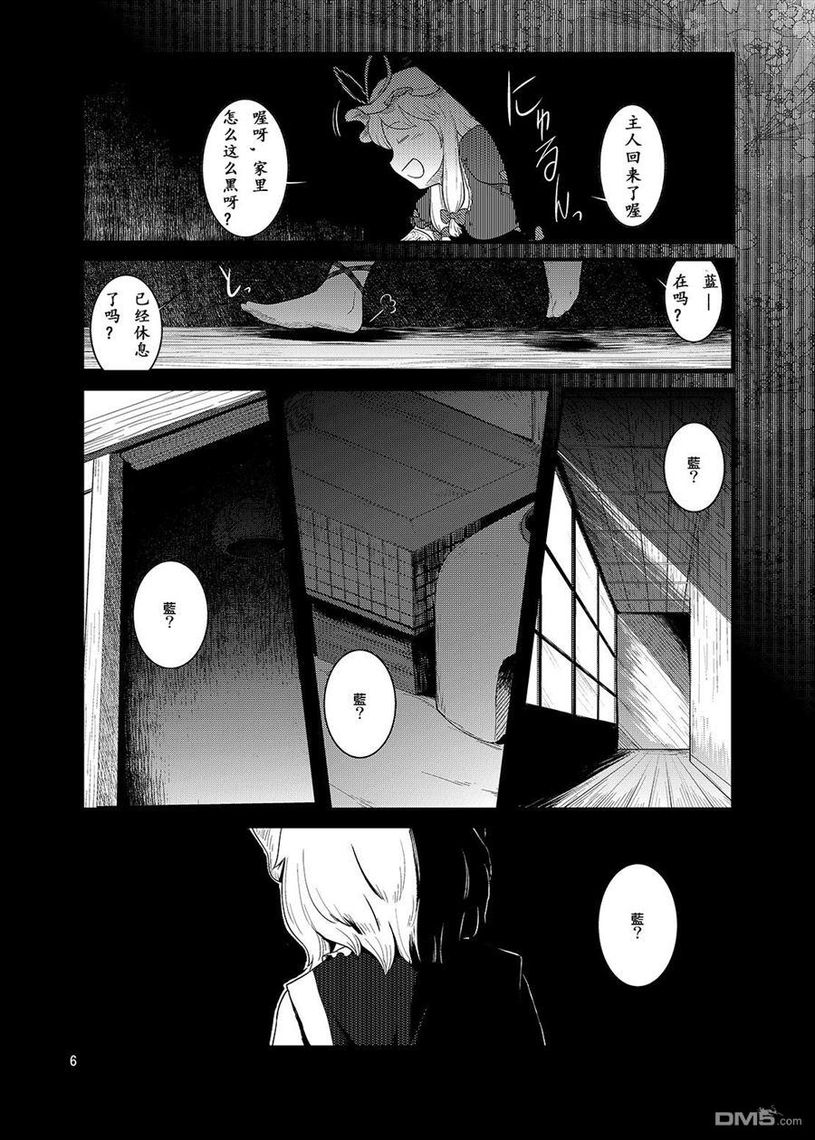 第1話（28P）
