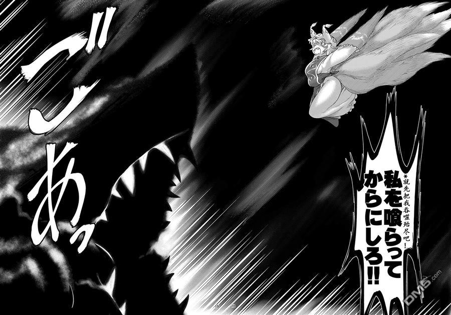 第1話（28P）