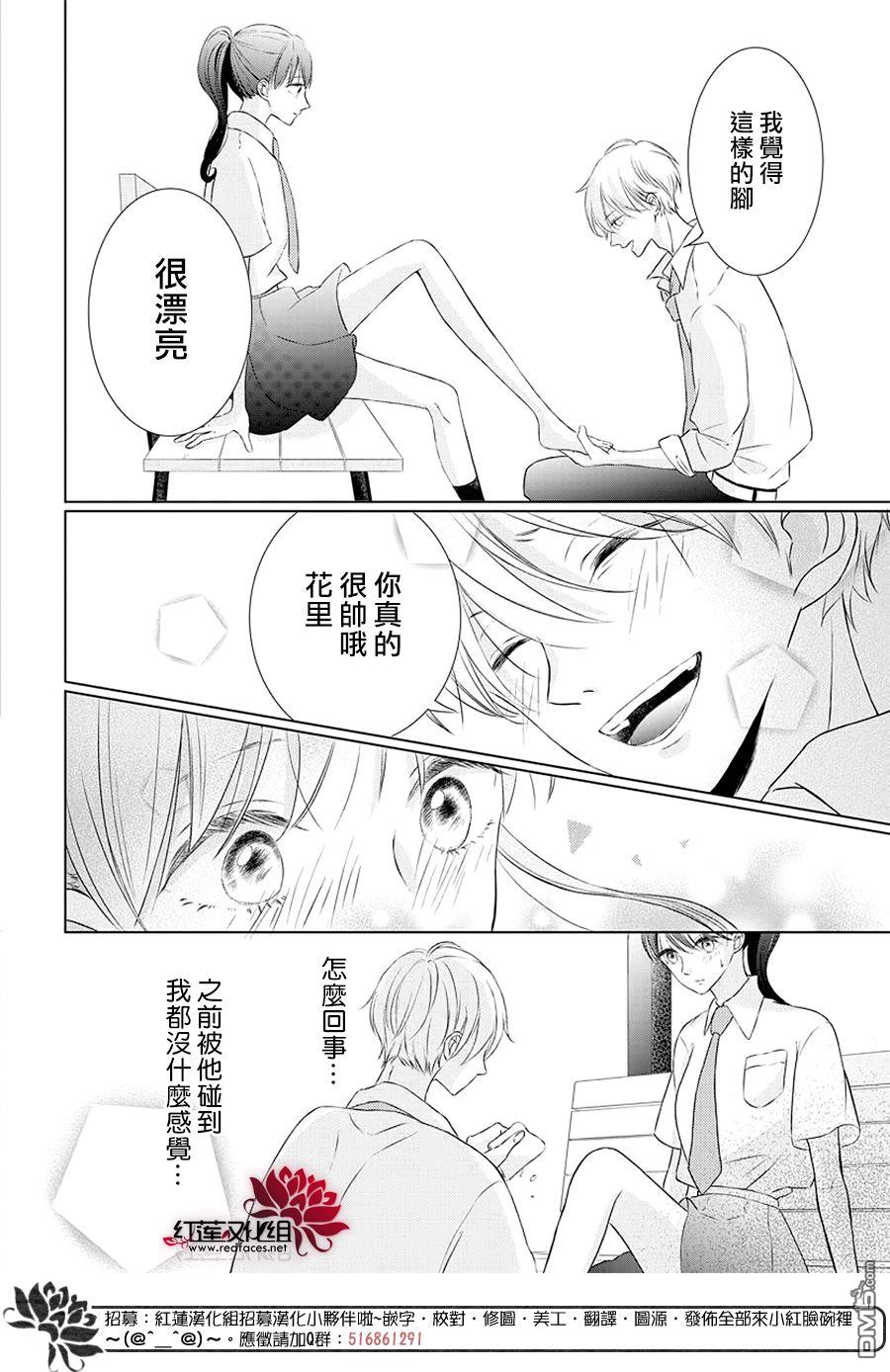 第1話（48P）