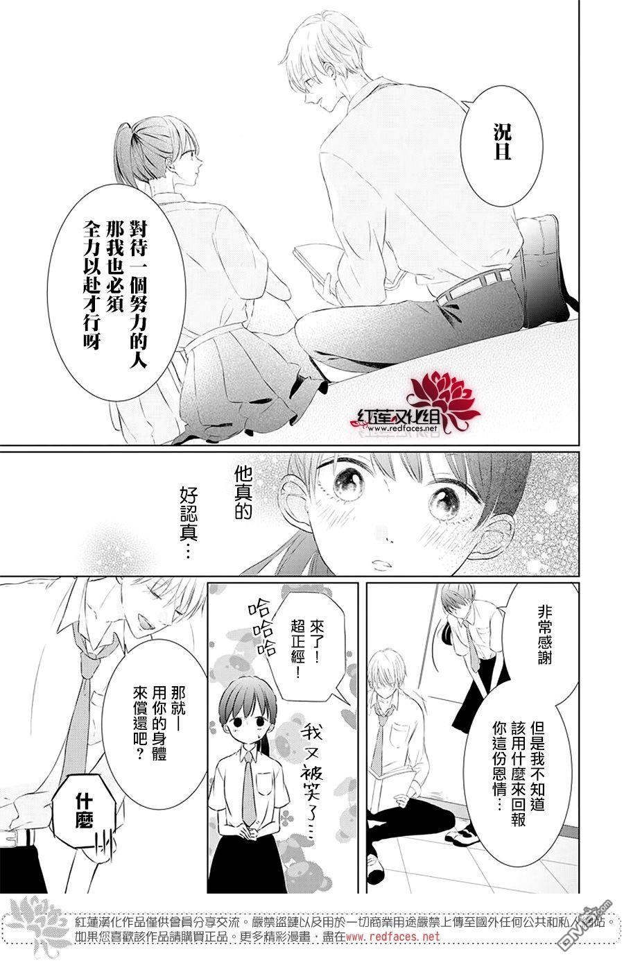 第1話（48P）