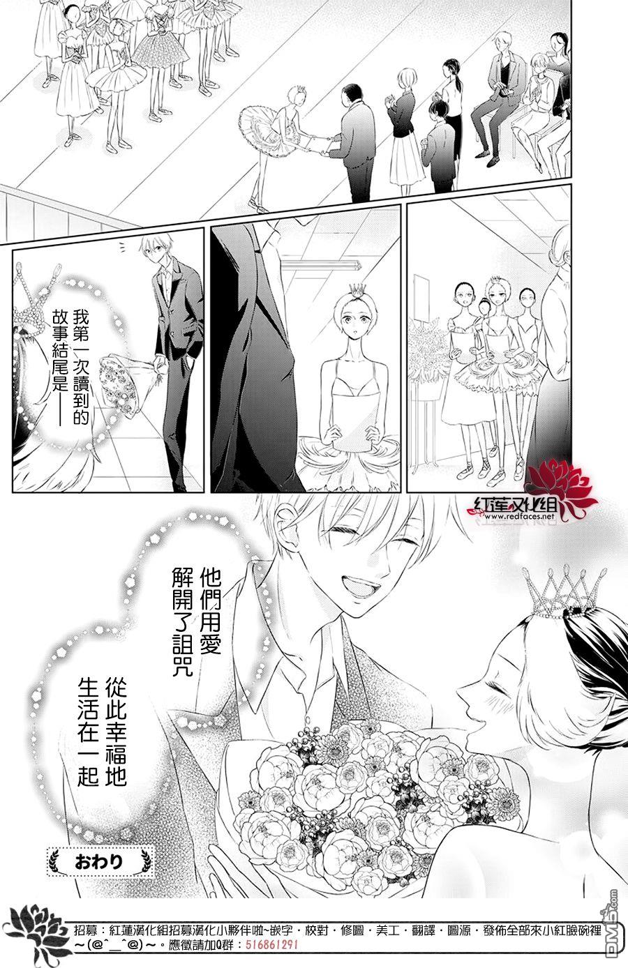 第1話（48P）