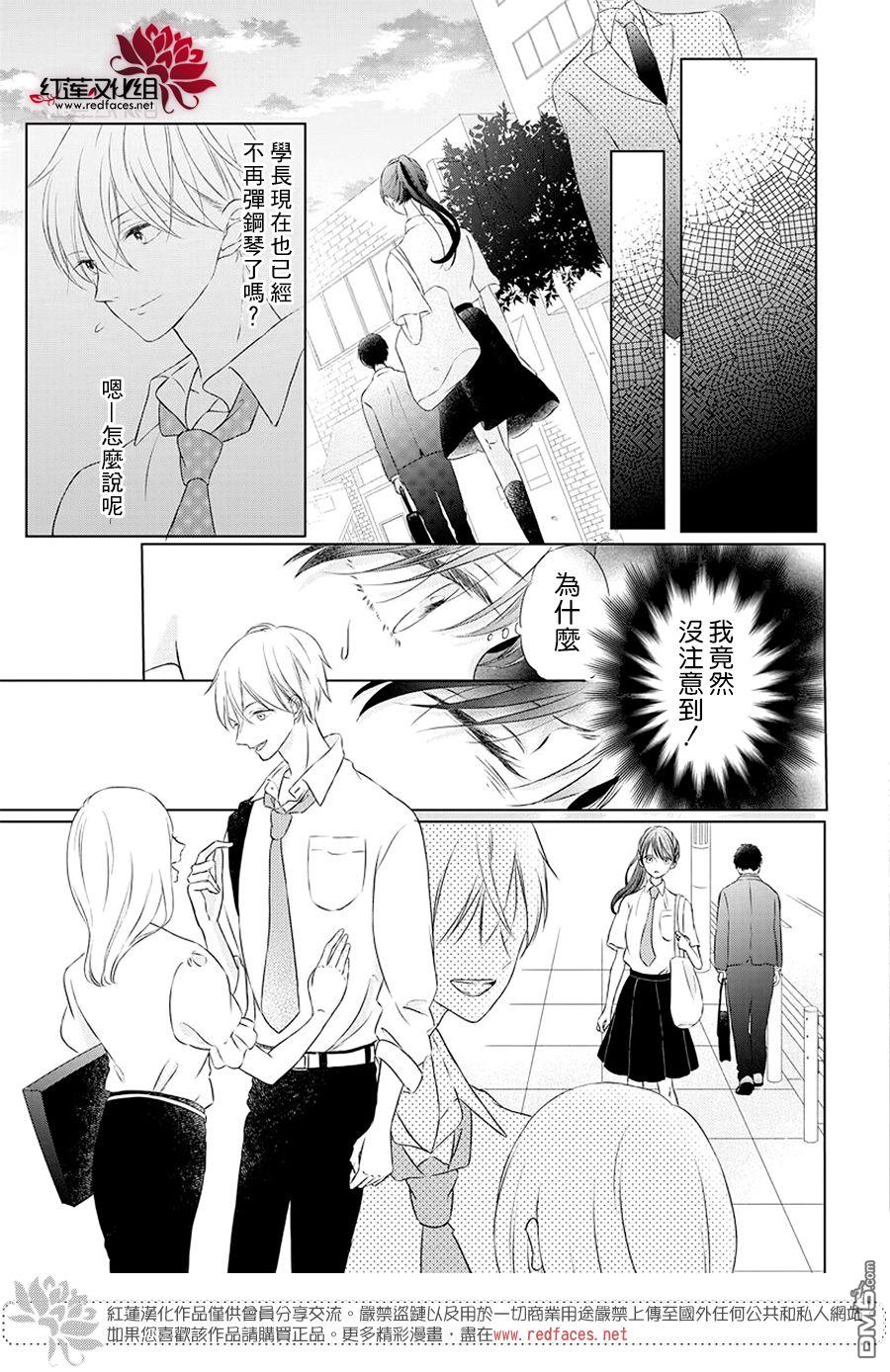 第1話（48P）