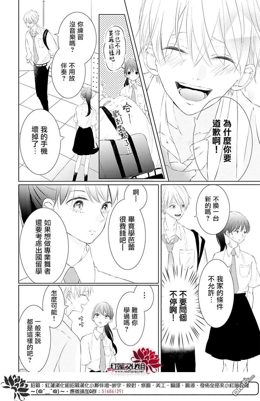 第1話（48P）