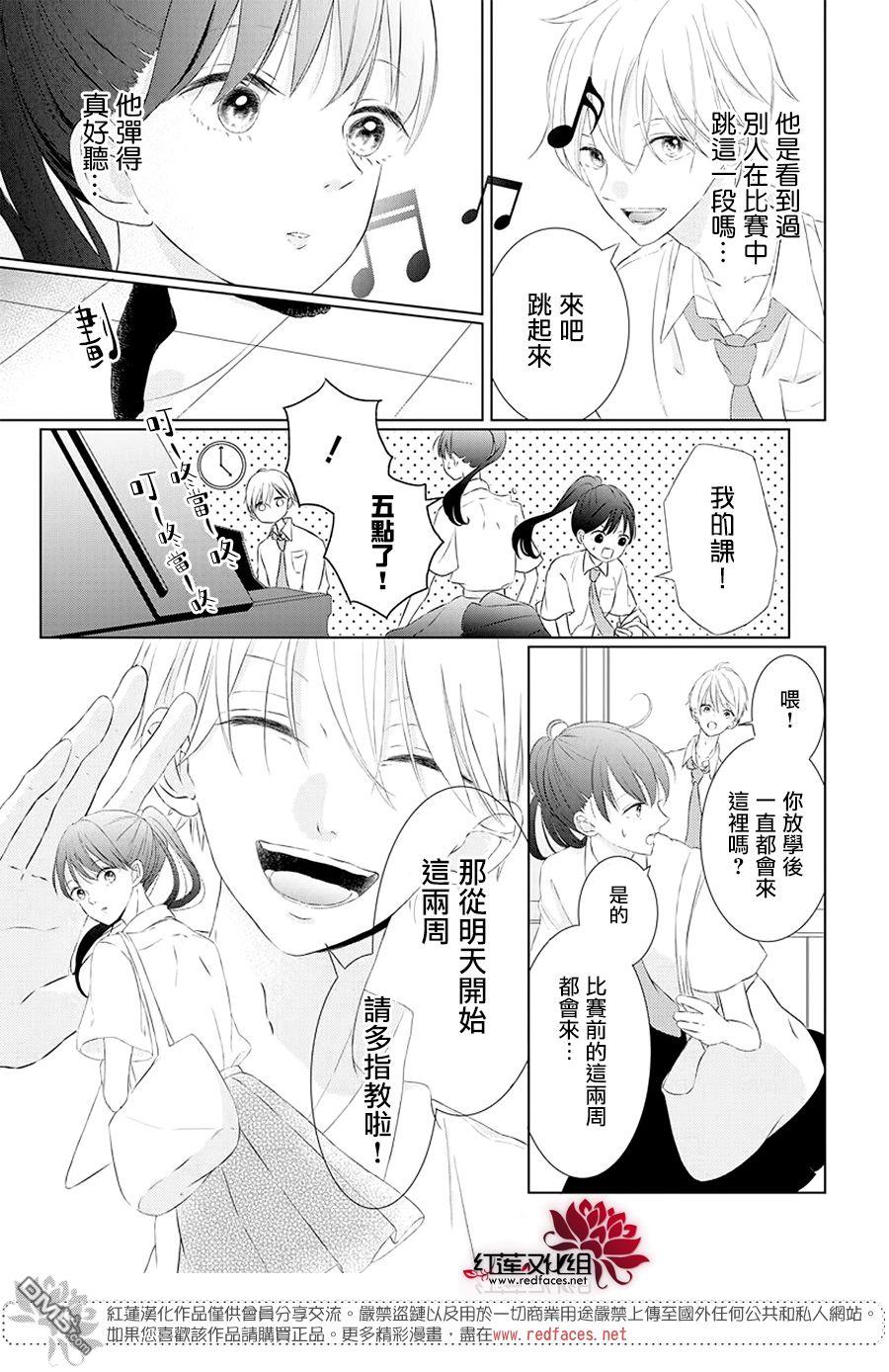 第1話（48P）