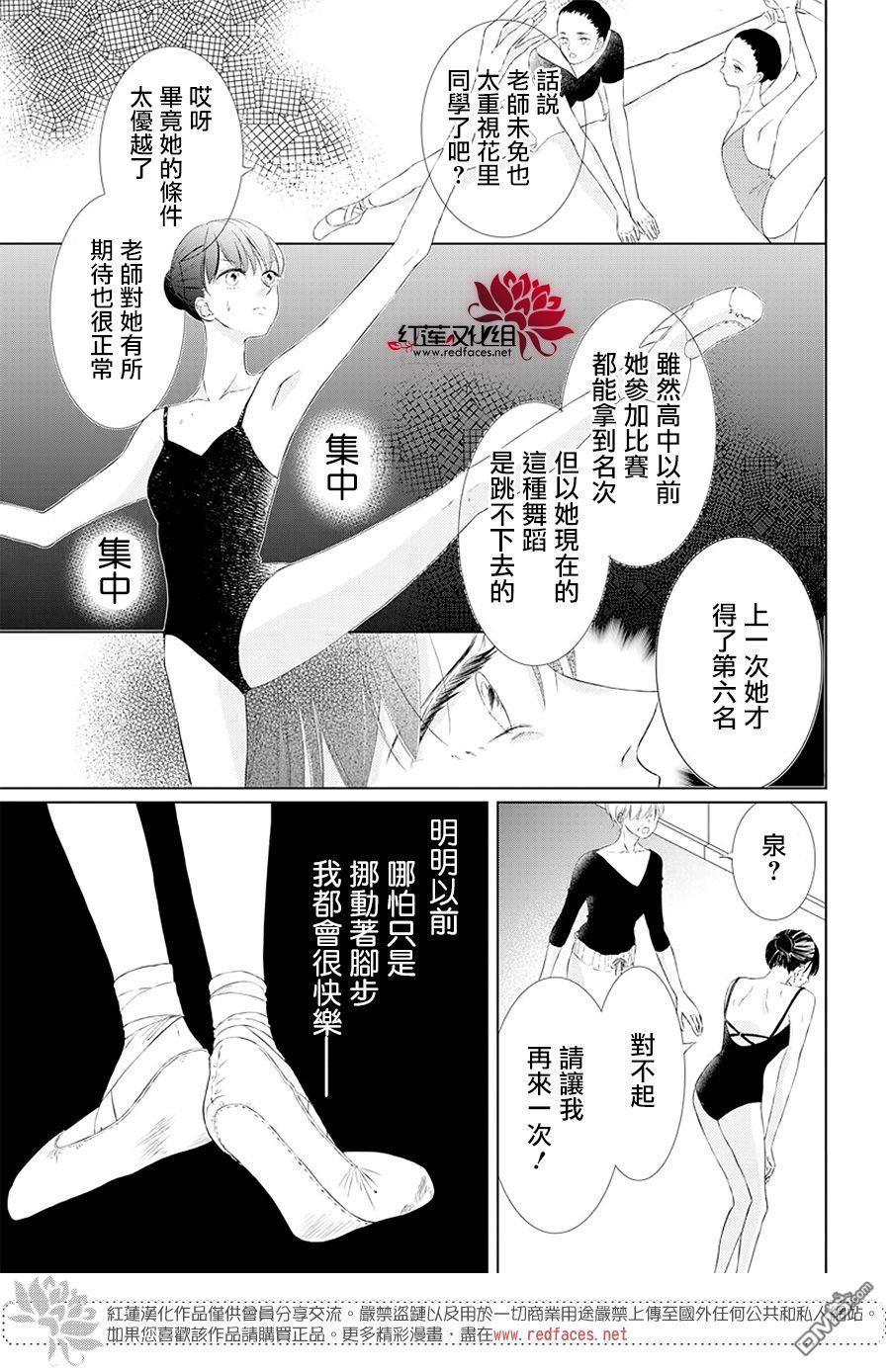 第1話（48P）