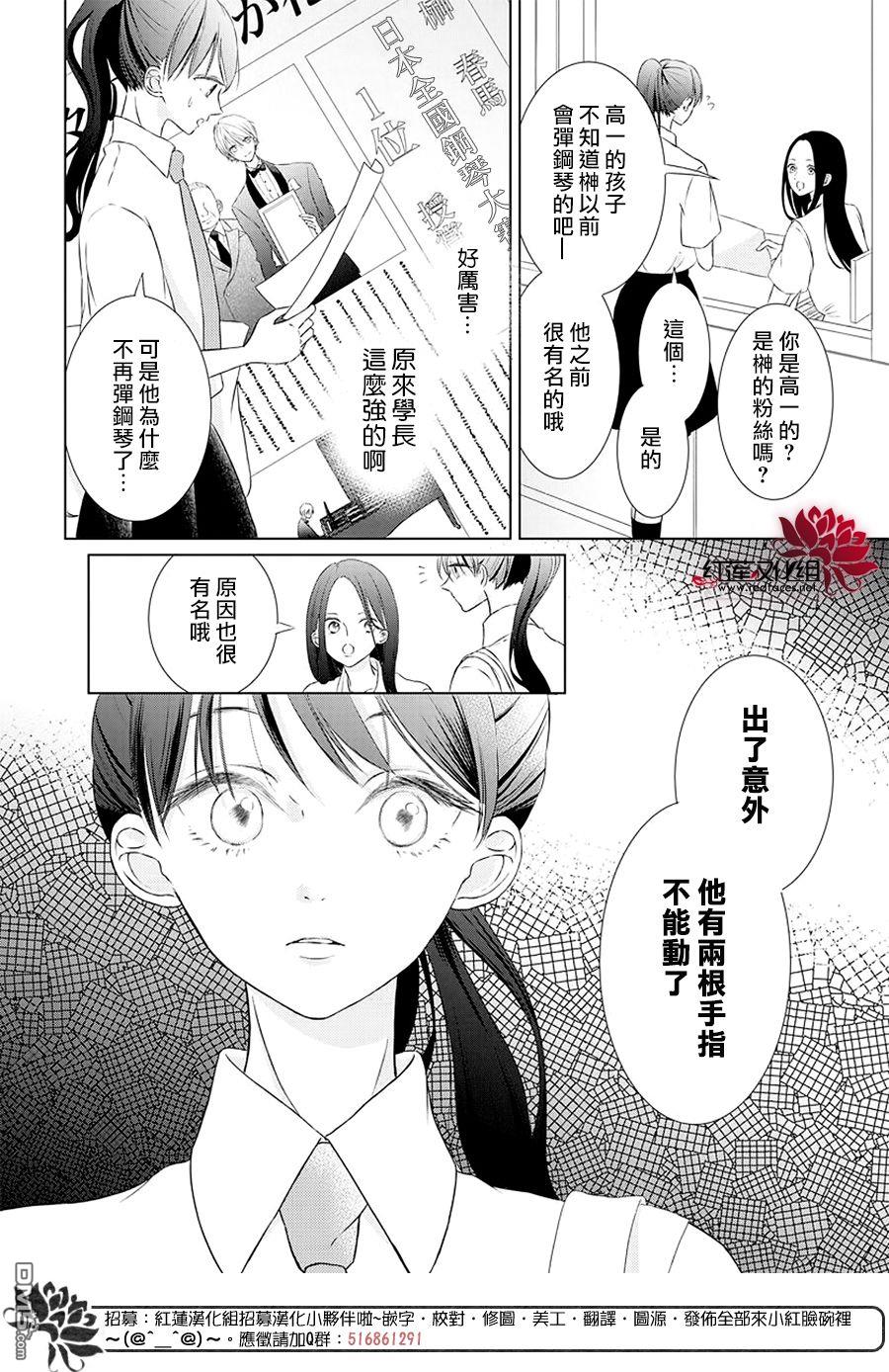 第1話（48P）