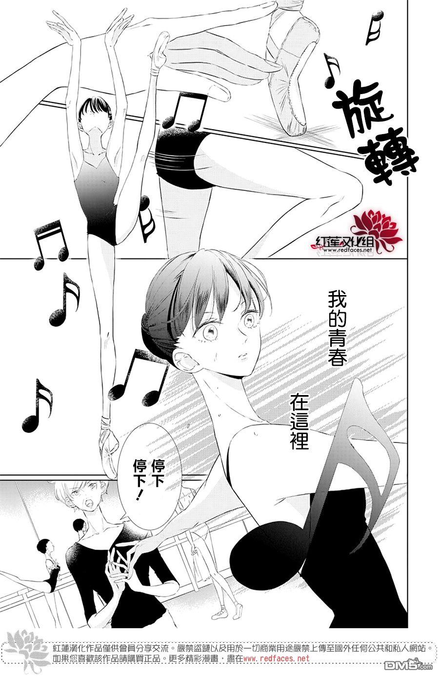第1話（48P）