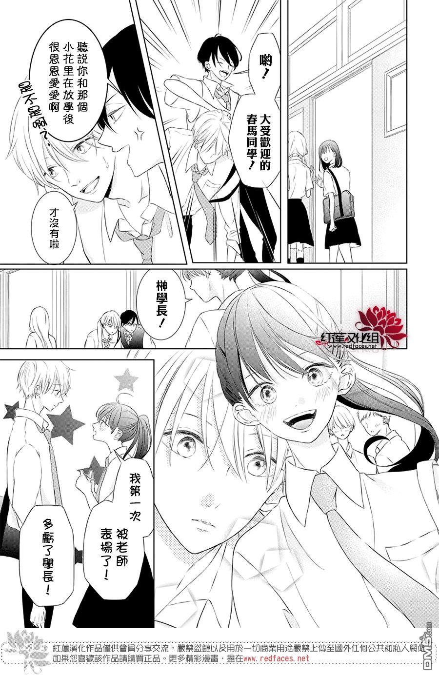 第1話（48P）