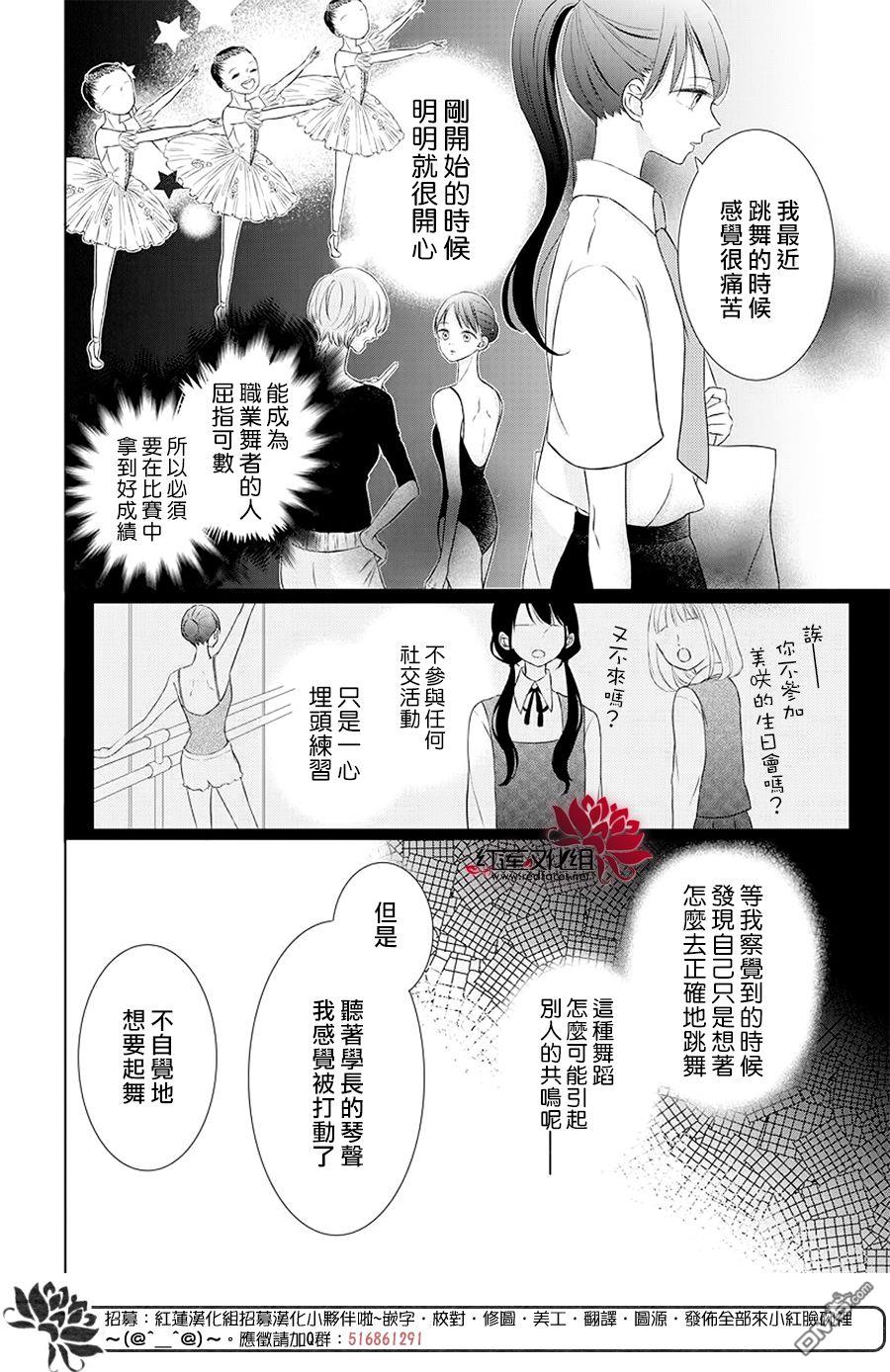 第1話（48P）