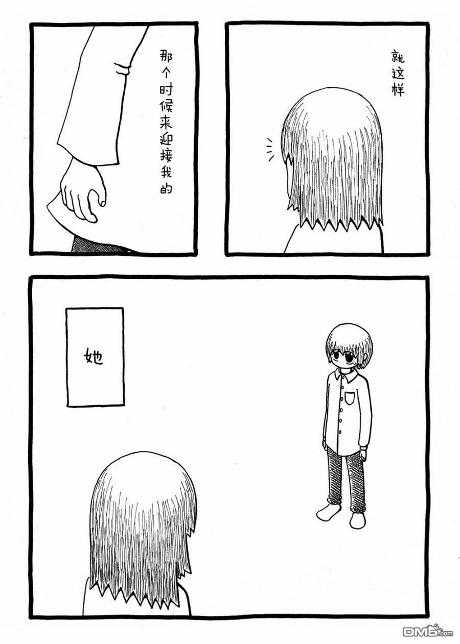 第1話（13P）
