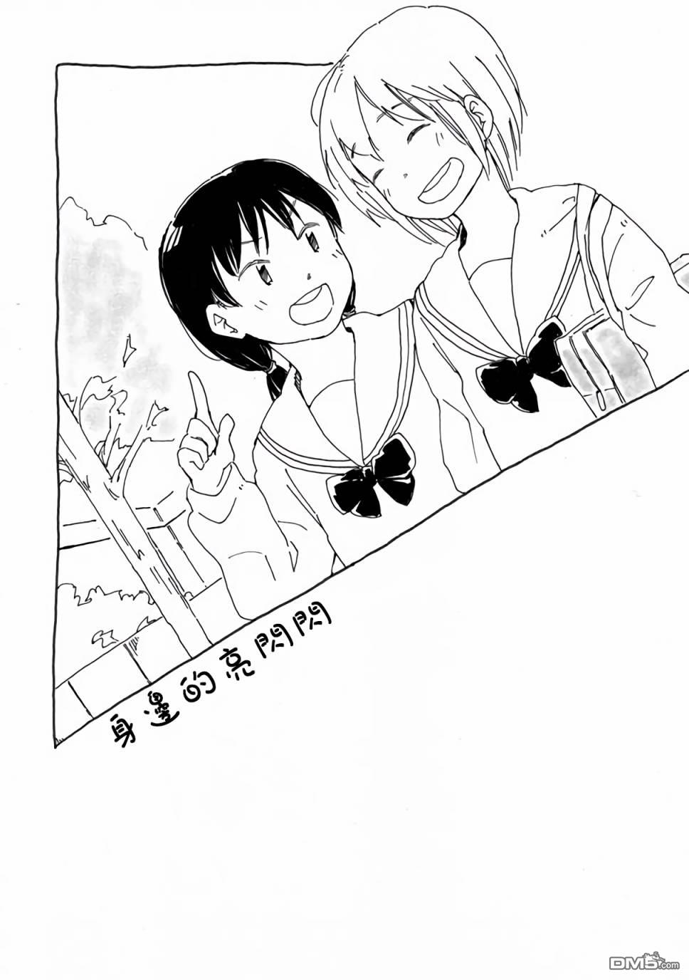第3話（9P）