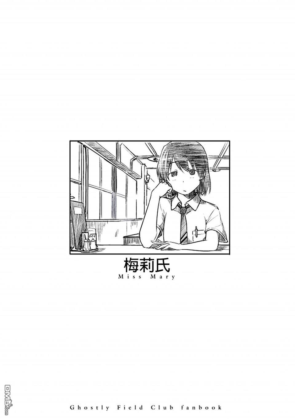 第1話短篇（7P）