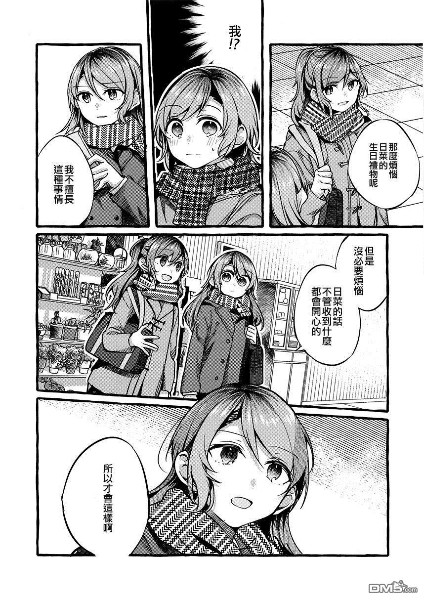 第1話（15P）