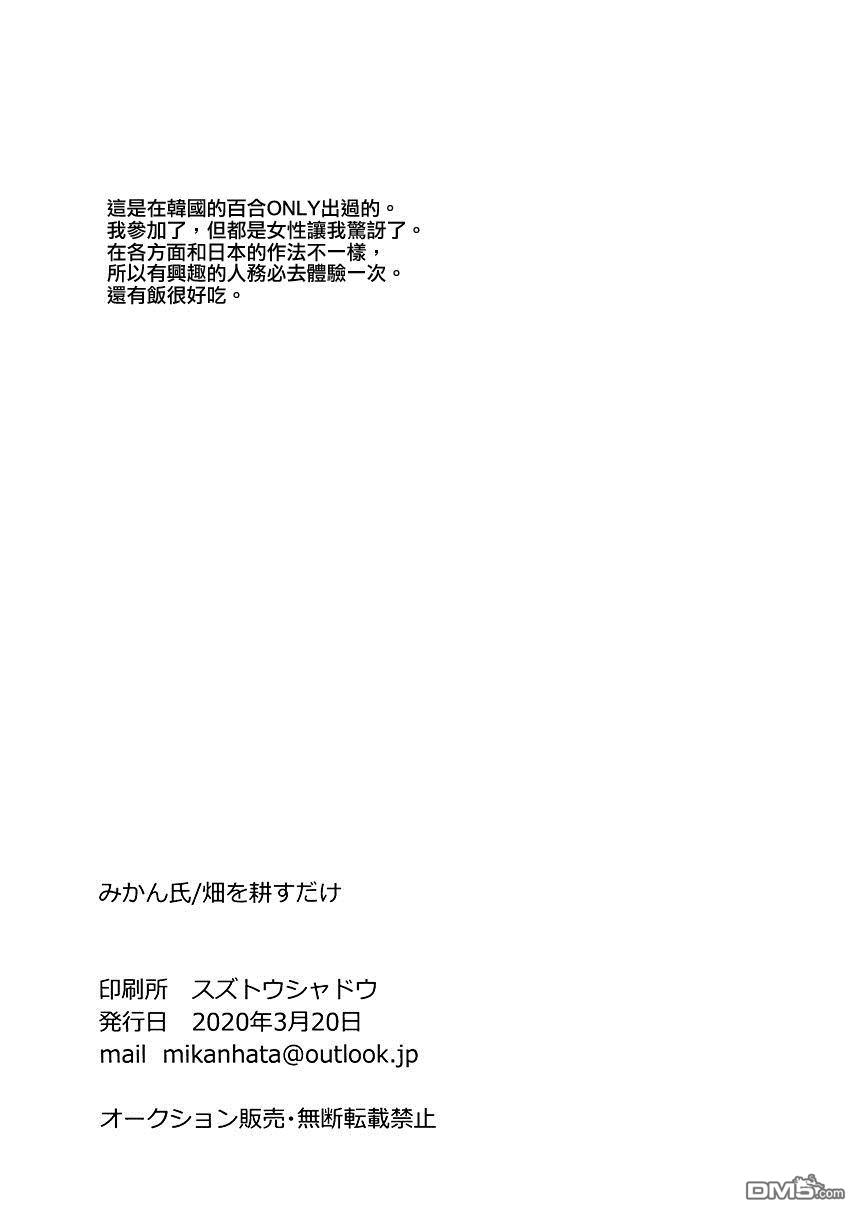 第1話（15P）