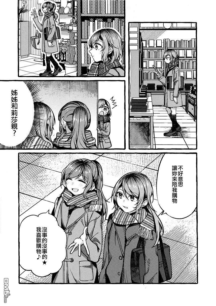第1話（15P）