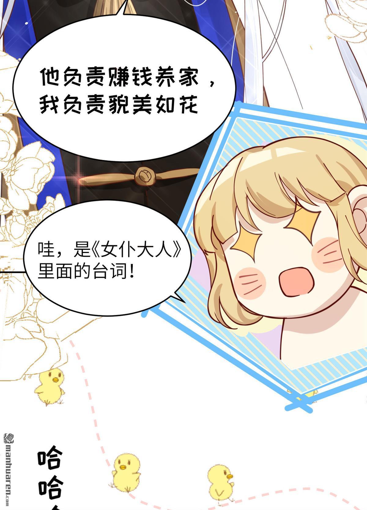 第14回多多和少少（63P）