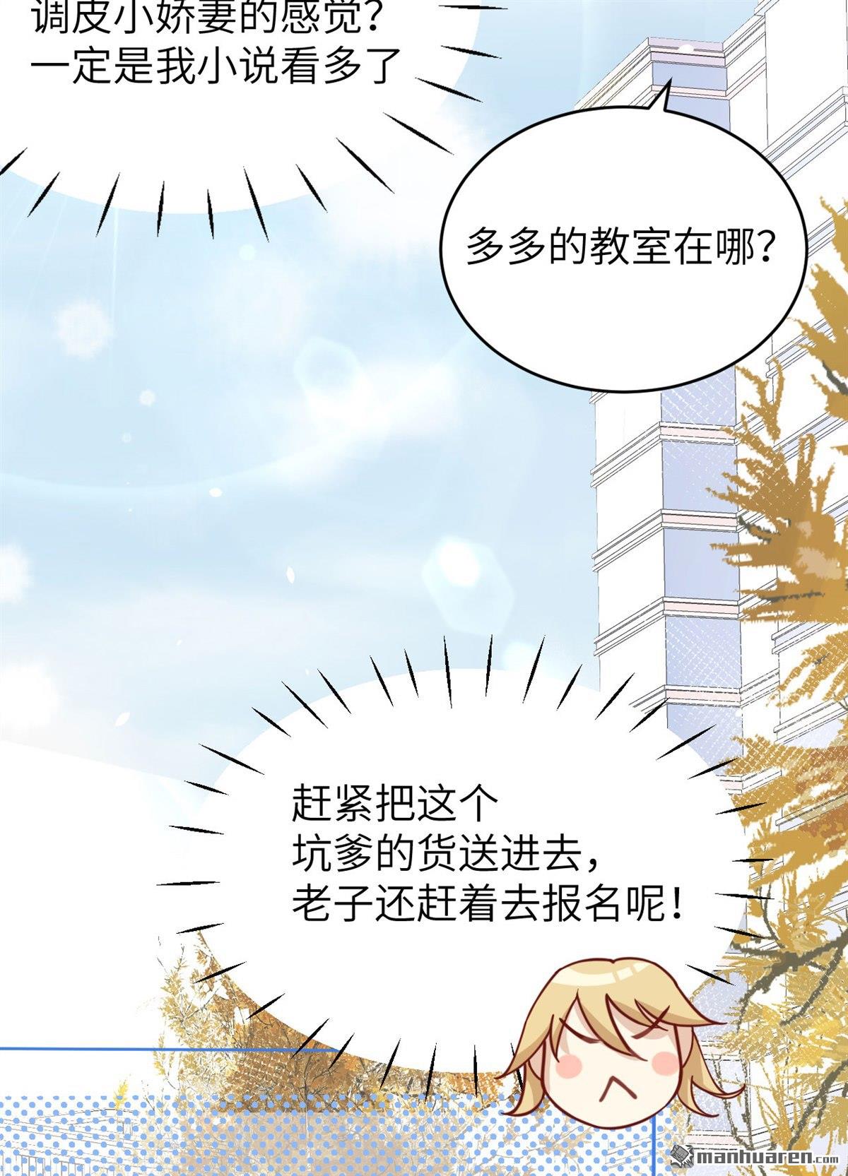 第14回多多和少少（63P）