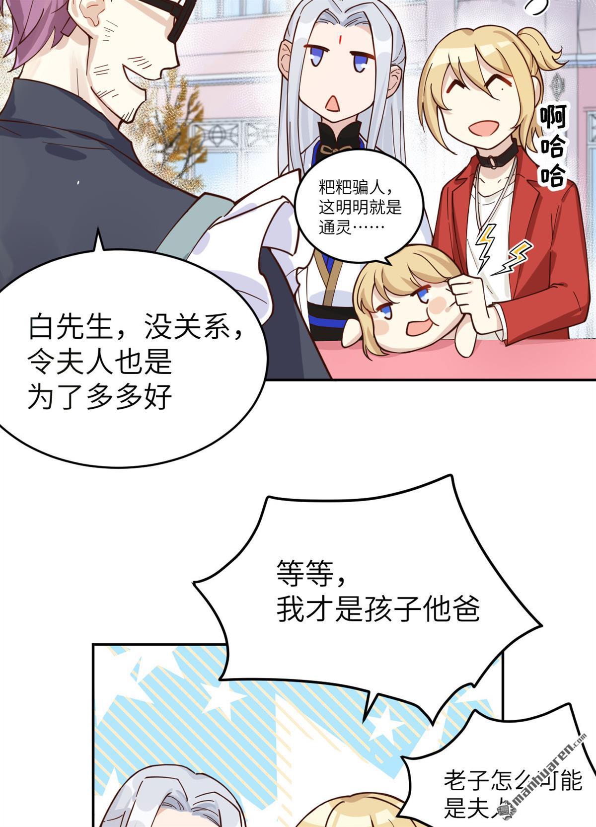 第14回多多和少少（63P）