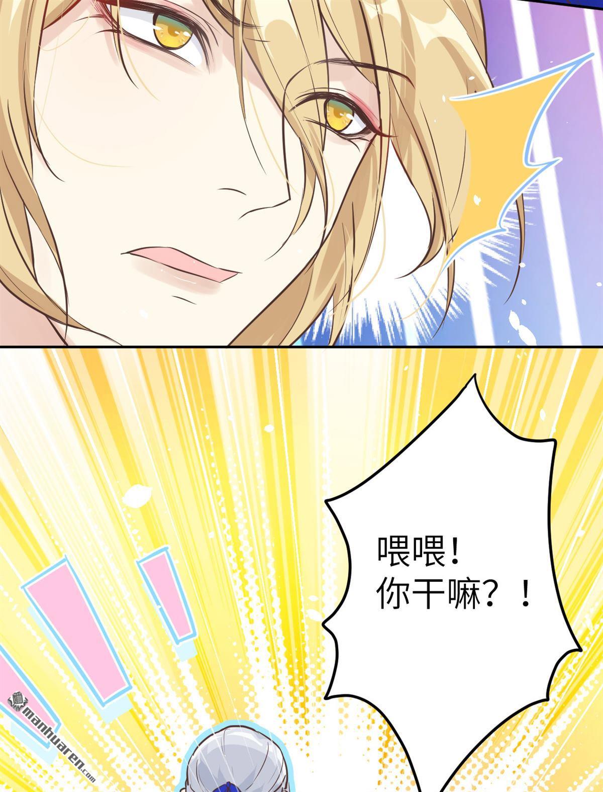 第17回~我喜歡你~（39P）