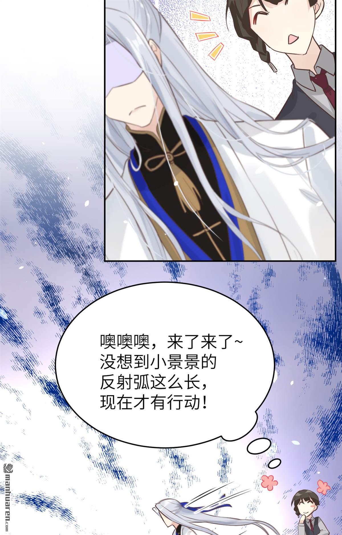 第17回~我喜歡你~（39P）