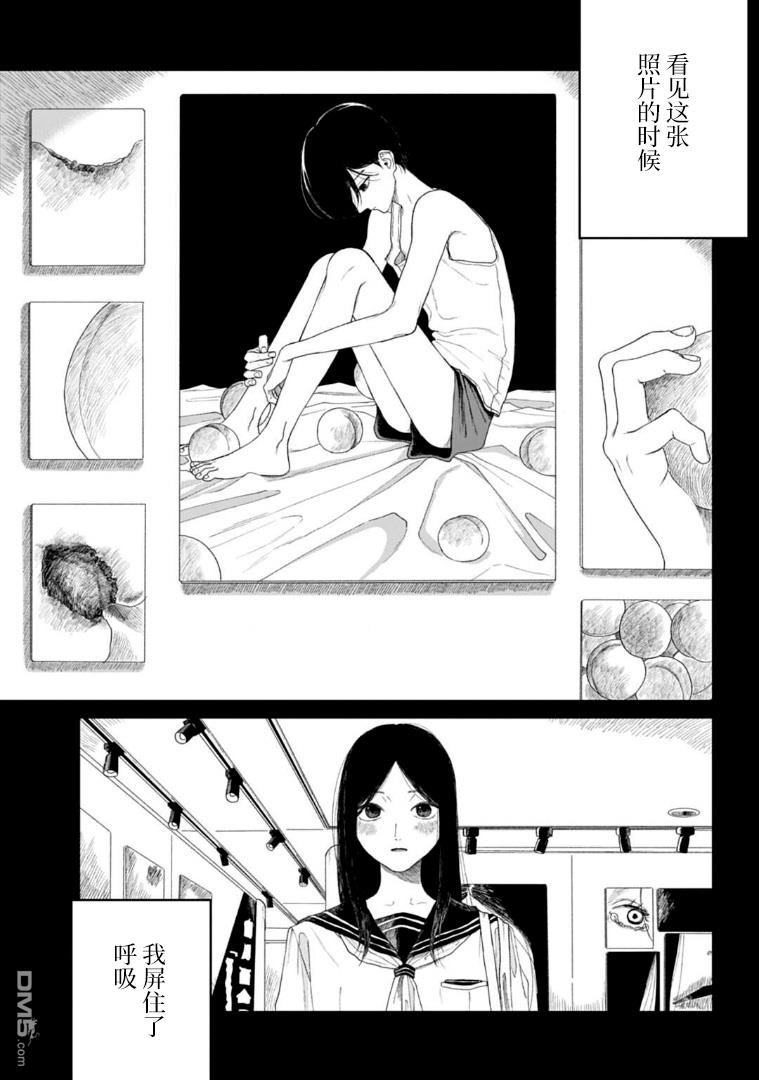 第1話（37P）