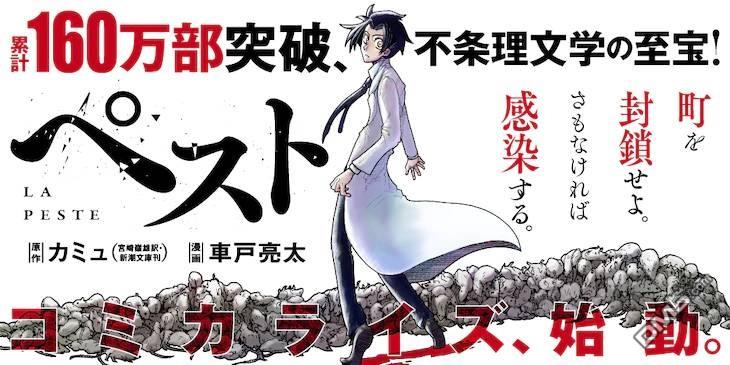第0話（7P）