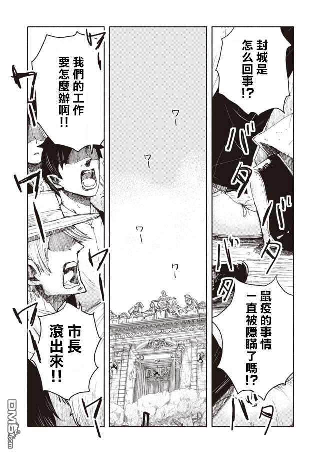 第10話（22P）
