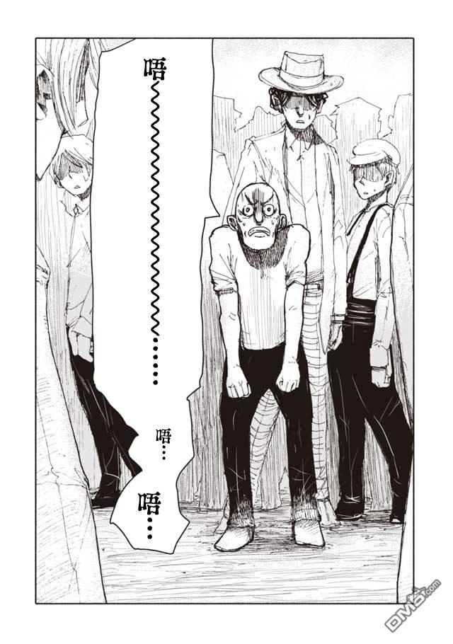 第10話（22P）