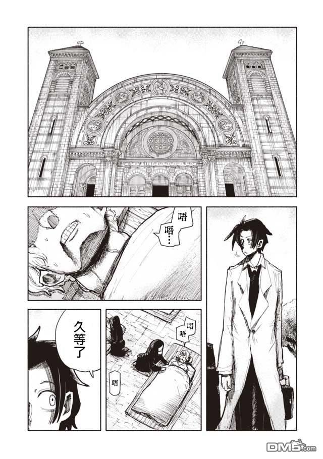 第11話（18P）