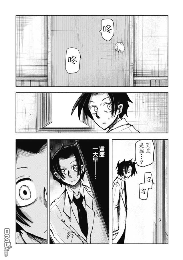 第12話（17P）