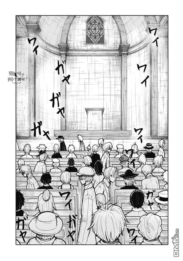 第14話（16P）