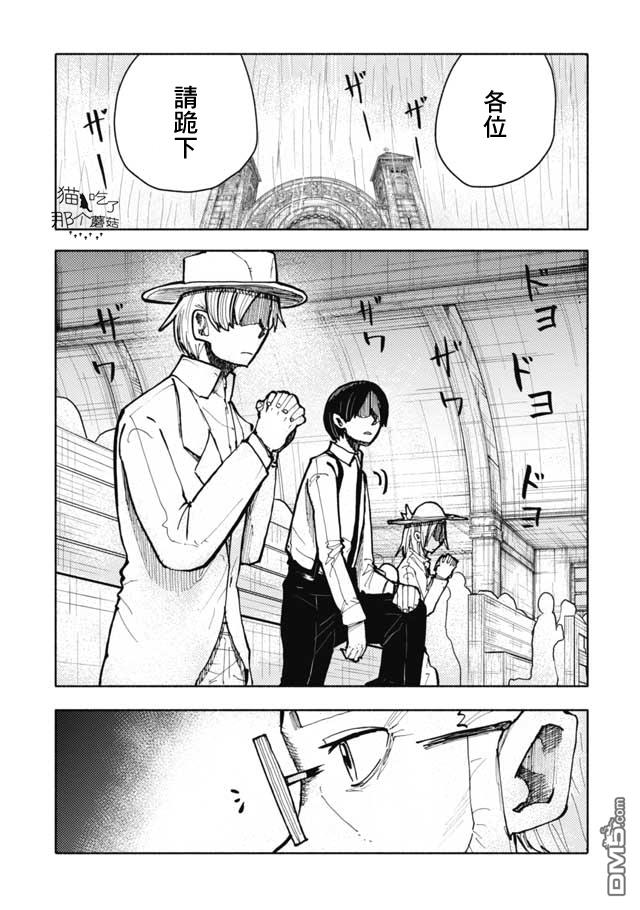 第15話（19P）