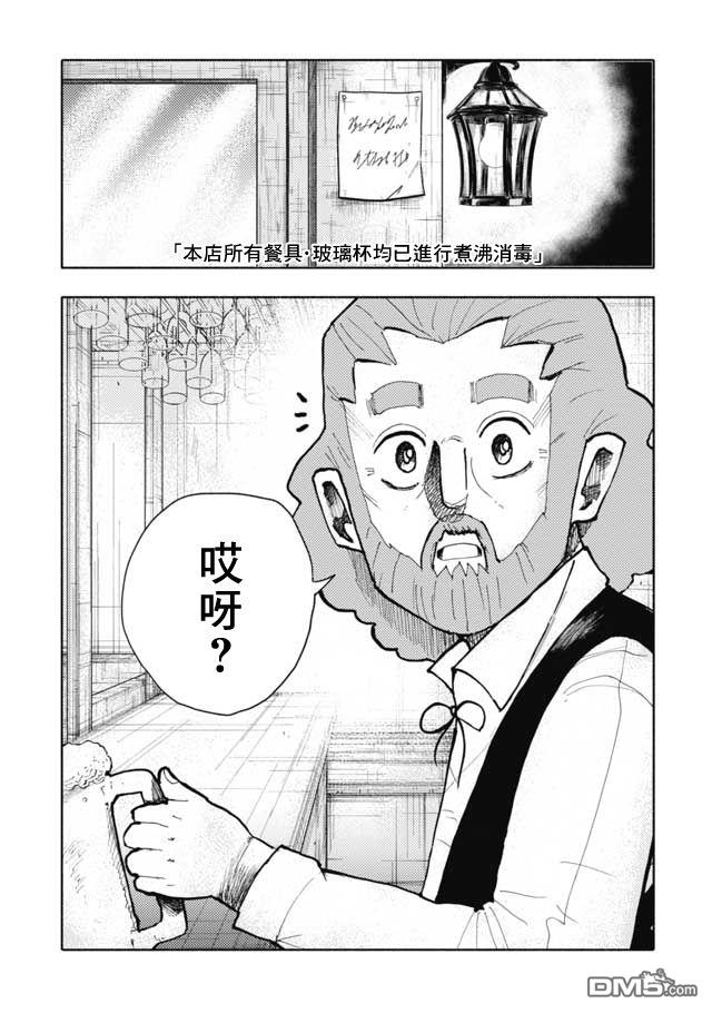 第16話（17P）