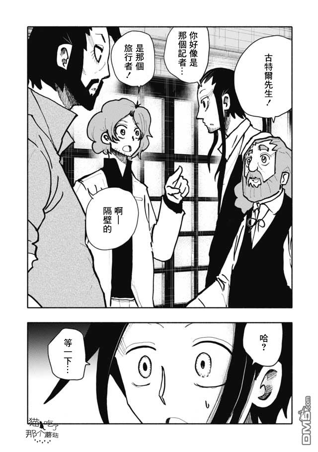 第19話（22P）