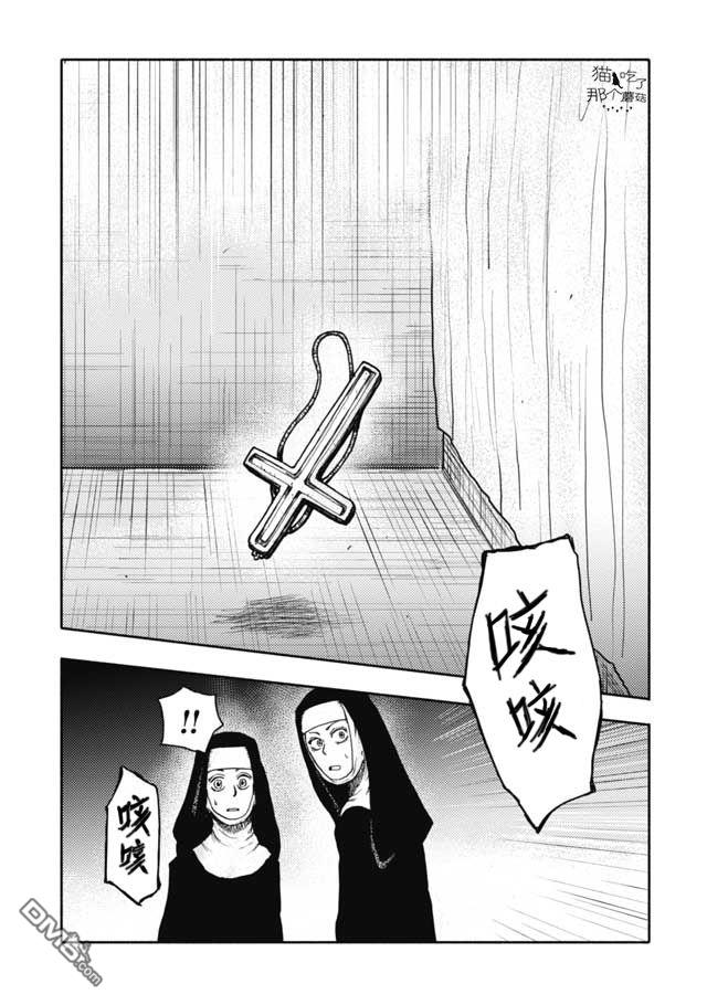 第24話（21P）