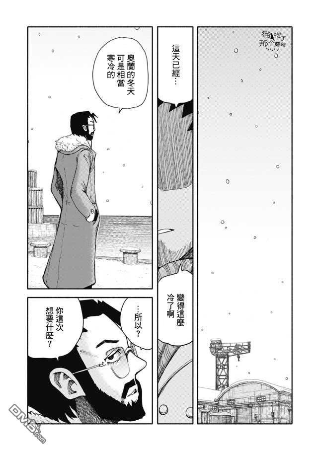 第26話（19P）