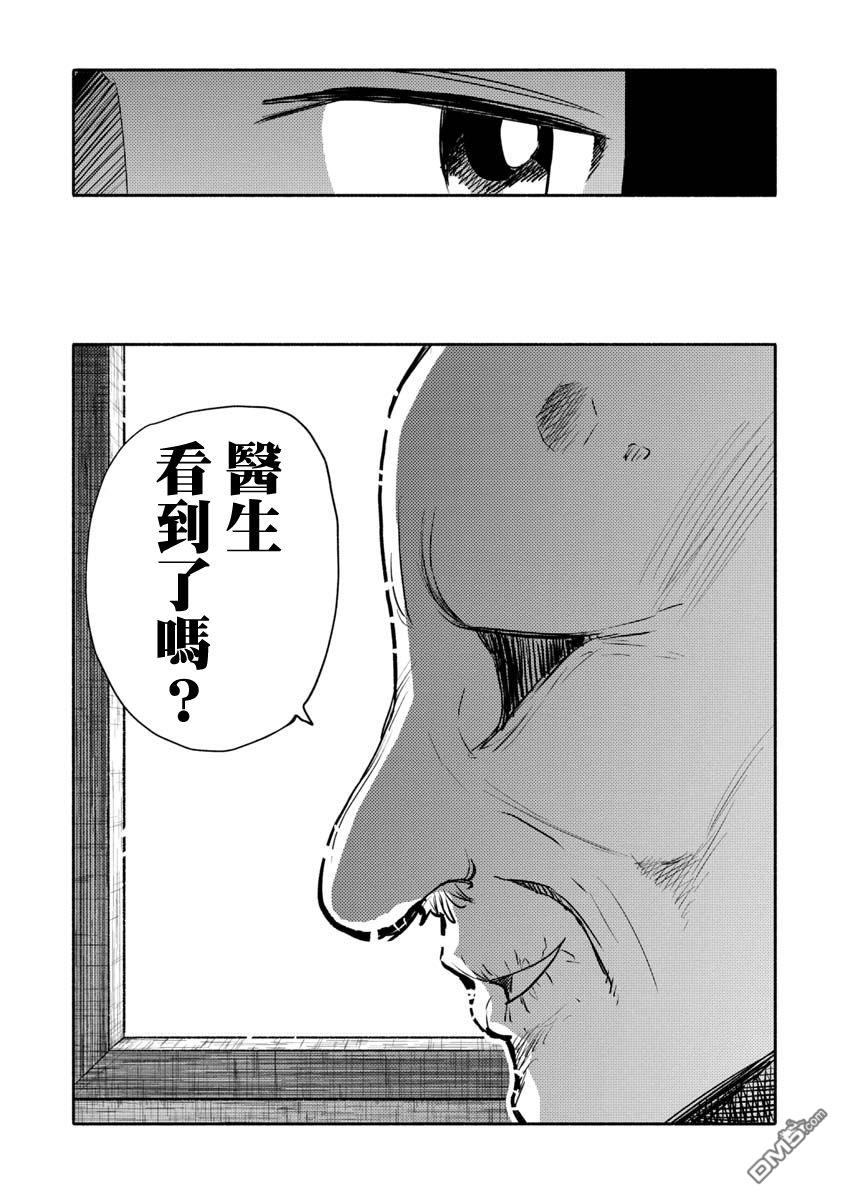 第30話（19P）