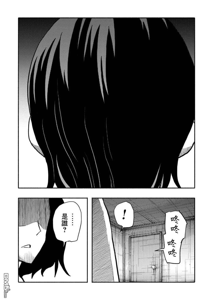 第34話（18P）