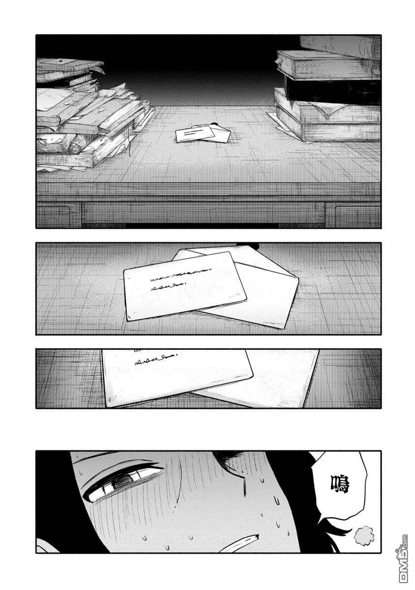 第35話（18P）