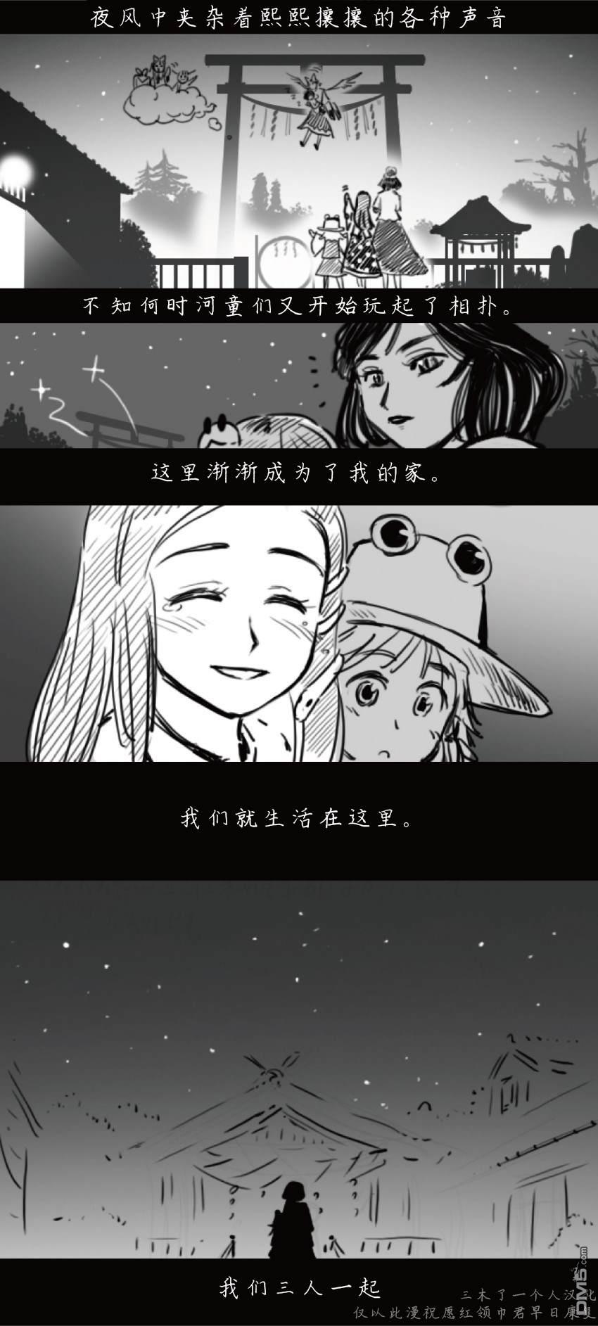 第1話（34P）