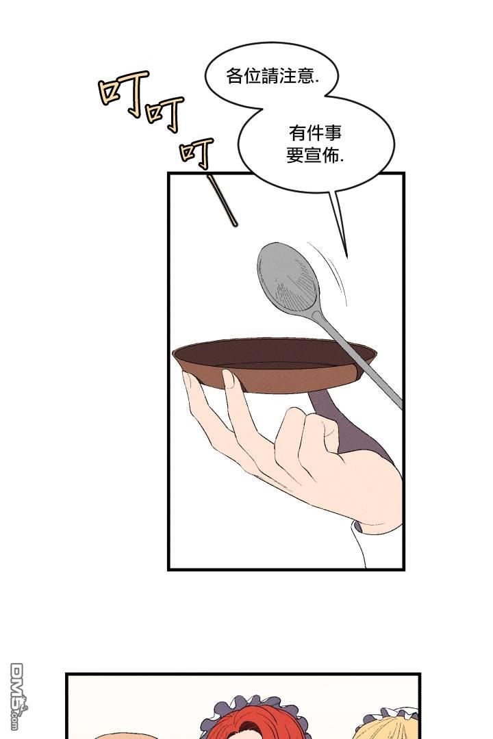 第4話（65P）